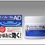 メンソレータム AD (50g) (曼秀雷敦 AD)