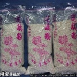 白河蓮藕粉-曾家手工精製 曾家蓮藕粉-100年底冬製-純白河蓮藕粉3包1200元產地價