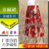 花朵#紅底 花朵#紅底 -75