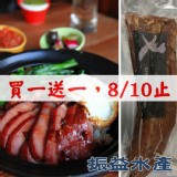 廣式叉燒肉