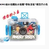 06LOMO潛水相機防水相機*帶取景框*憤怒的小鳥 $209