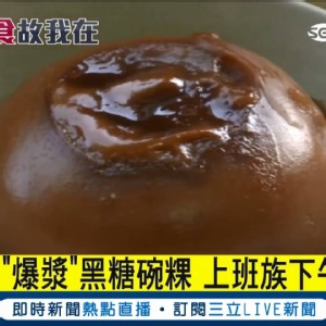 é»ç³ç¢ç²¿