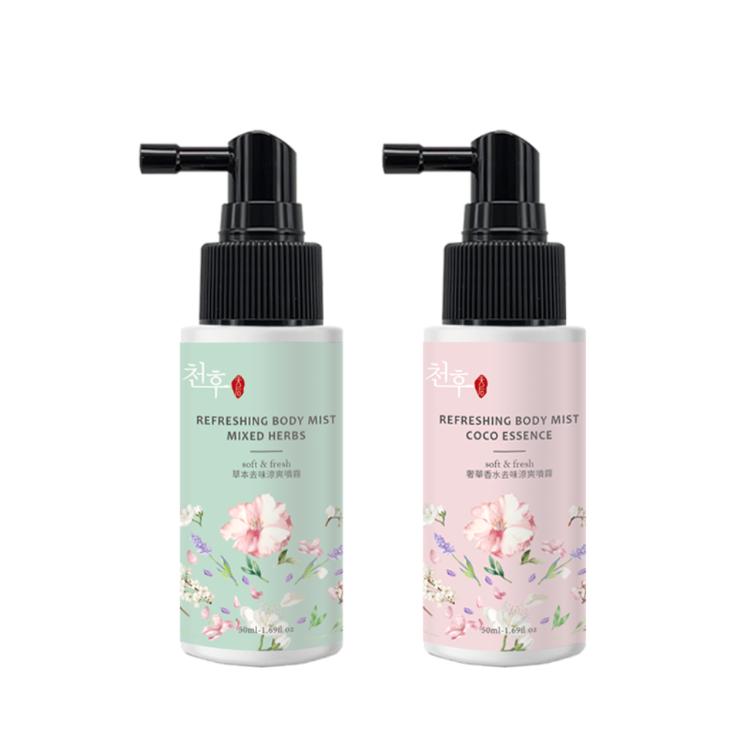 【天后】奢華香水去味涼爽噴霧&草本去味涼爽噴霧50ml