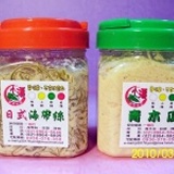 素食海帶絲--滿30瓶 特價：$130