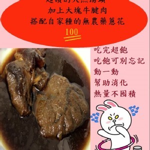 §美鳳精典§紅燒牛肉 - 松果購物