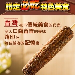 炳叔烤玉米(麻辣)