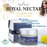 【小袋鼠】皇家花蜜Royal Nectar 蜂毒面霜 50ml