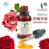 【小袋鼠】Sukin蘇芊 純天然有機玫瑰果油50ml