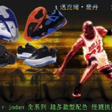 nike air jordan 籃球鞋 愛迪達籃球鞋 kobe James 蛇心莫測 NBA戰靴