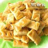 NG葡萄派 200g(奶素) 特價：$50