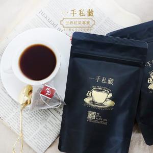 限時!【一手私藏世界紅茶】黑醋栗果茶茶包 6g/入，10入/袋 (3袋，每袋229.7元)