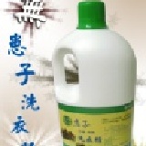 無患子抗菌防蹣洗衣精 2000ml 特價：$150