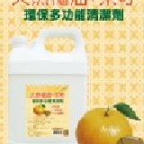 天然橘油+茶籽環保多功能清潔劑 4000ml