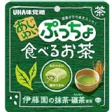 UHA夾心軟糖