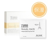 TIME面膜時刻-TRAVEL MATE