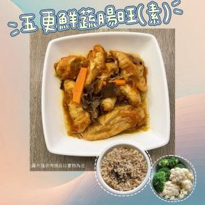 【新益Numeal】蔬食輕食－五更鮮蔬腸旺(素)套餐（5入）｜ 送草本茶飲（5入）