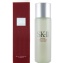 超值特惠組 打9折再買一送一 SK-II 買 送青春露 150ml 送 光透晶緻隔離霜 25g