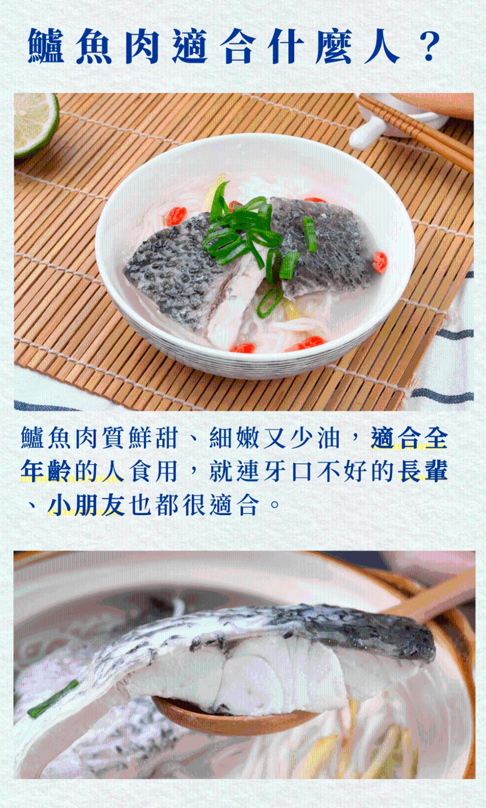 鱸魚肉適合什麼人?鱸魚肉質鮮甜、細嫩又少油,適合全，年齡的人食用,就連牙口不好的長輩，·小朋友也都很適合。