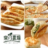 《樂乃農場》鹹香好滋味 - 免排隊嘴饞小點系列 特價：$88