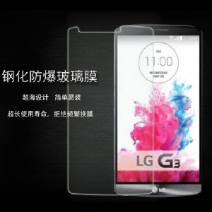 LG G3玻璃保護膜