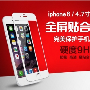 iPhone 6 全屏玻璃保護膜