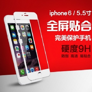 iPhone 6 plus 全屏鋼化玻璃保護膜