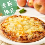 【季節限定】【瑪莉屋】蘋果香香(薄皮)