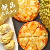 【新品】【瑪莉屋】榴槤多多(薄皮)