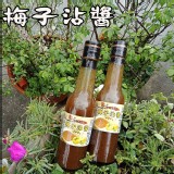 【正宗牌】梅子沾醬 特價：$100