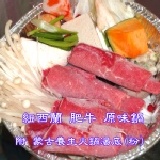 蒙古 肥牛原味鍋 (紐西蘭牛肉) 內附 蒙古養生原味湯底2人份. 特價：$99