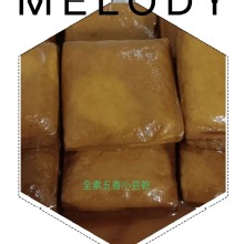 全素魯豆干 ( 附醬料 )限每單1500元內 超量請分成2單以上