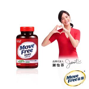 【Move Free 益節】葡萄糖胺(150錠/瓶)