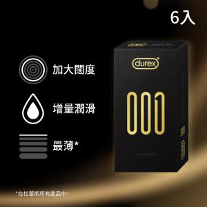 【Durex杜蕾斯】001水性PU衛生套保險套(6入/盒)