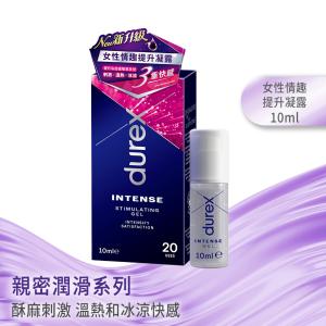 【Durex杜蕾斯】 Play O 女性情趣提升凝露(10ml/瓶)