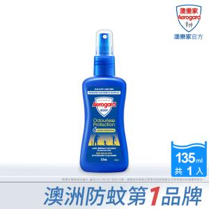 (買1送1)Aerogard澳樂家-防蚊液135ml(含派卡瑞丁/敏感肌/ 2歲以上/孕婦適用)