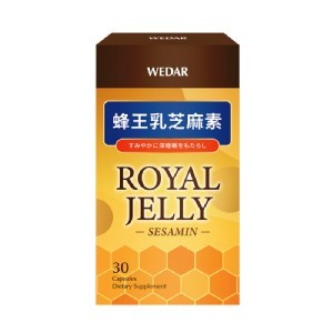 WEDAR薇達 蜂王乳芝麻素 | 加新百貨 批發、零售市集