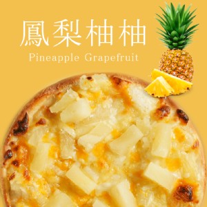 【季節限定】【瑪莉屋】鳳梨柚柚(薄皮)