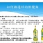 KRiSTAL Extra Virgin Olive Oil原裝進口第一道冷壓橄欖油(1000ML/