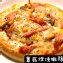 【瑪莉屋】蕈菇煙燻嫩雞披薩(薄皮)