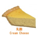 艾媽咪食品屋鄉村派 - 乳酪｜Cream Cheese