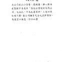 油品切結書