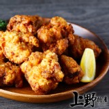 【上野物產】拉麵店專用 日式唐揚炸雞