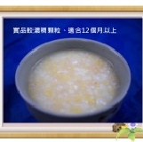 冰糖綠豆燕麥粥200g -甜品-適合12個月以上