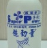 超勁量洗手乳250ml 【生物分解度100%,誤食無害,一箱24瓶】