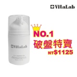 ❤ 破盤特賣 VitaLab 5in1保濕皙白全效凝乳 2入/組 破盤團購價~ ❤ 現省$1500