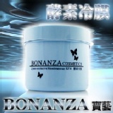 ☆寶藝BONANZA☆ KFM 酵素冷膜-550g 特價：$500