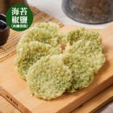 鍋粑脆餅-海苔椒鹽 10入裝(直徑8cm/10入)