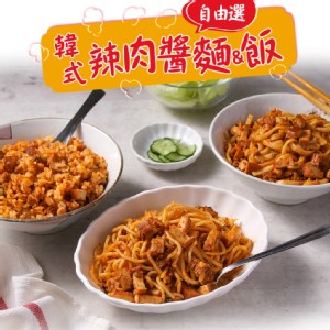 免運!【真美味】3盒 韓式辣肉醬麵飯 250g/盒