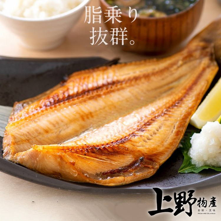 上野物產 日本北海道產花魚一夜干300g 10 隻 Ihergo愛合購