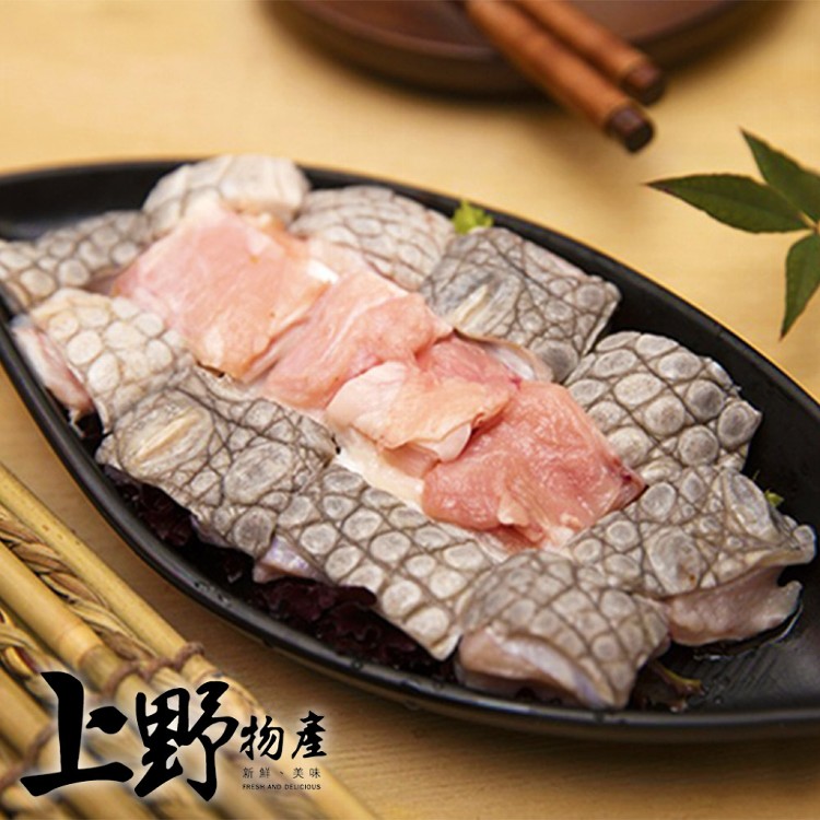 【上野物產】台灣產 帶皮帶骨鱷魚肉